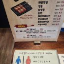 닭꼬치그릴고잔