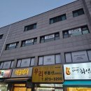 하월곡에서도 가까운 미아피부관리샵 헤리티지스파 미아점 연말 모임 추천