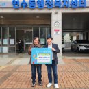 연수동 행정복지센터 이미지