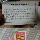 둘셋약국 이미지