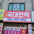 다다인력 이미지