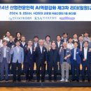 한국건설기계산업협회