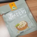 오르에르 민박 | 먹부림과 이런저런 일상