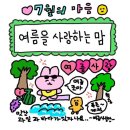 볼로그 이미지