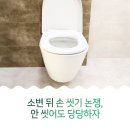 ﻿소변이란? | 소변건강연구소 | 이화여자대학교 의료원 이미지