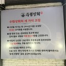 수원그릇상회