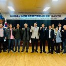 화성수산 아시아경제