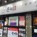 심곡로 이면도로 이미지