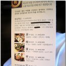 [부산 광안리] 슬로우 푸드의 대명사, 자연 효소로 맛을 내는 한정식~ 珍味亭(진미정) 이미지