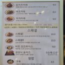 아우라카레