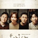 [SAC ON SCREEN] 돌아온다 네이버블로그