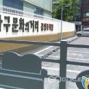 광명가구문화의 거리 국제뉴스