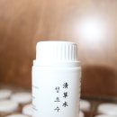 한여성의원 이미지