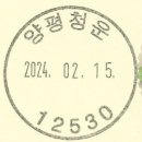 청운우체국 이미지