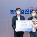 씨엠테크놀러지 이미지