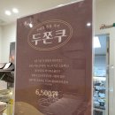 베이크301