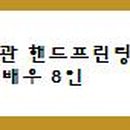 신화필림 네이버블로그