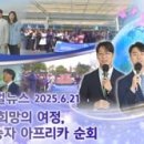 은혜글로벌 이미지