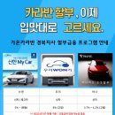 가온조명&가온ENG 네이버블로그