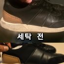 세탁 | 명품운동화세탁 후기 신세계백화점입점세탁소 크렌즈갤러리에 믿고 맡겼어요
