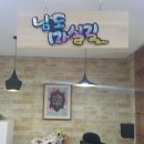 남도마실길