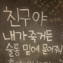 찬찬포차 - 강진군 중앙로 127-3 | 찬찬포차