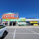 곰소젓갈도매시장 이미지