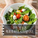30분점핑다이어트