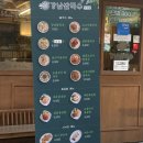 강남 쌀국수(양재점) 이미지