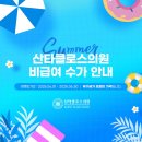 산타클로스의원 이미지