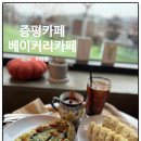 인삼로 | [증평 카페] 증평 베이커리카페 "미몽" 다녀온 후기 | 빵종류, 주차, 영업시간