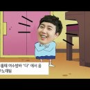 그러고보니 얼마전에 유튜브에 올린 영상이 조회수 3.6천회를 돌파했더라구요 이미지