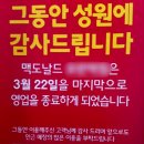 한국맥도날드이마트 이미지