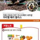 웅지농장 이미지