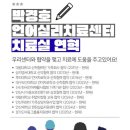 박경호심리치료센터 Daum카페