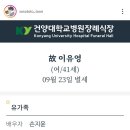 열무와 알타리 작가님 별세 이미지