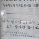 이색어담 이미지