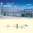 성심인테리어 이미지