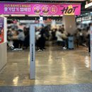 월드푸드마트 이미지