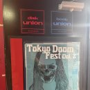 유니온빌딩 | 이케부쿠로 레코드샵 추천｜디스크 유니온 LP·CD 디깅 후기