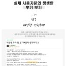 삼진전기 이미지