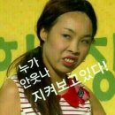 멋찐여자