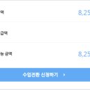 해피애드 - 미추홀구 석바위로 35 | 해피애드