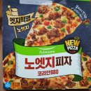 코리안피자 티스토리