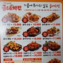 굽네치킨 - 영등포구 선유로3길 10 | 굽네치킨