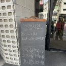 전복만세 | 대전 대흥동 맛집 전복만세 후기