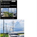 2년 전 추석 티맵 논두렁 사건. 이미지