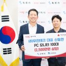 (주)우진테크
