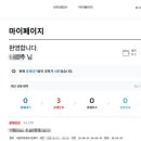 나루문화 | 마포 홍대/ 망원 수영장 추천 #2 - 유스나루 가격 수강신청 후기