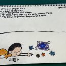 📚 우성이의 도서패밀리데이 📚 이미지